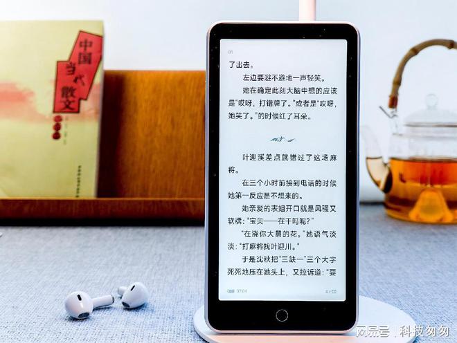 核版上手体验待机90天性能全面提升PP电子网站电纸书新王墨案迷你阅超(图2)