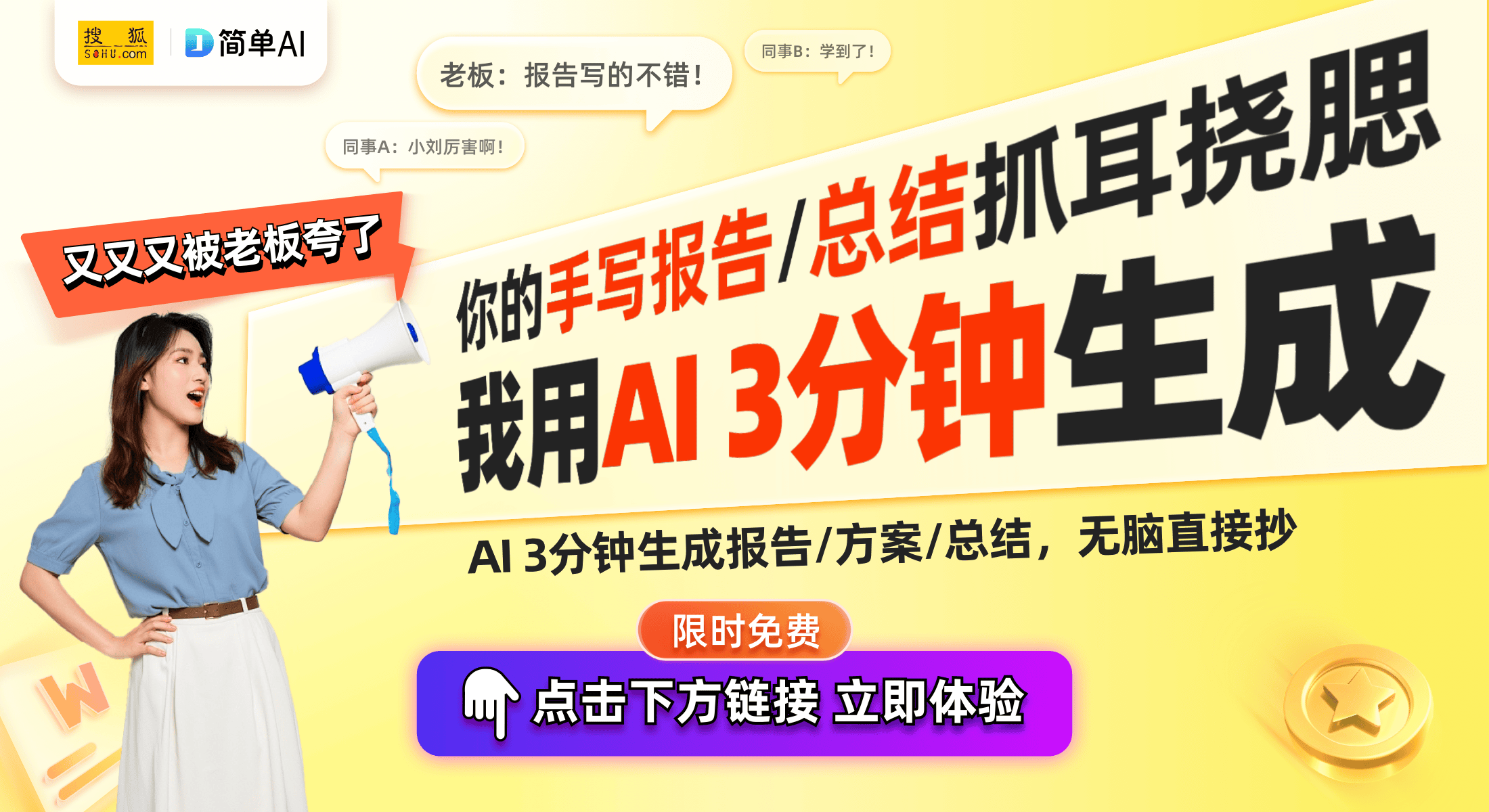 ：数据同步方法引领智能设备创新PP电子模拟器荣耀终端新专利