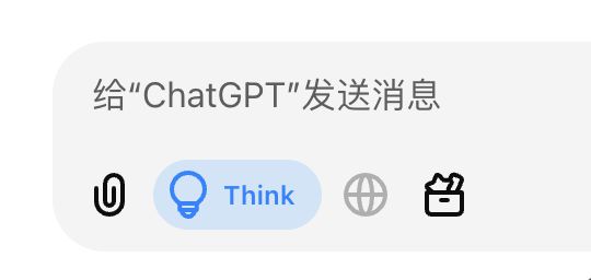 仿DpSk升级推理交互；Claude全球服务宕机 极客头条PP模拟器DeepSe