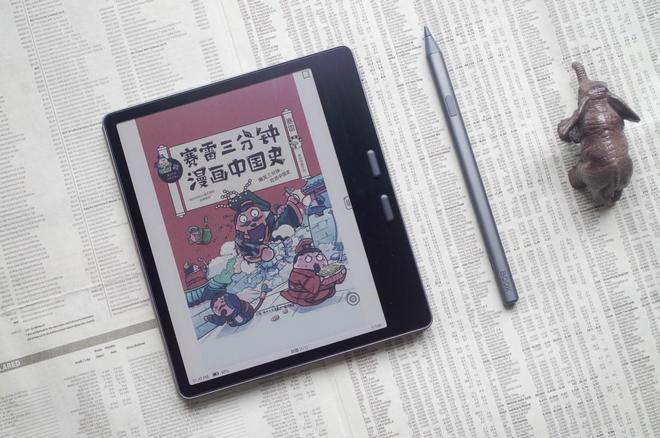 ——黄金尺寸7英寸墨水屏阅读器推荐PP电子2025年中618选购指南(图10)
