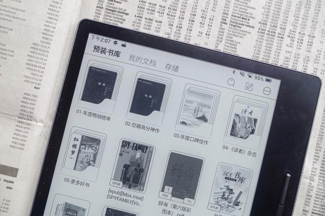 ——黄金尺寸7英寸墨水屏阅读器推荐PP电子2025年中618选购指南(图15)