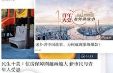 新民-新民安装PP电子网站(图1)