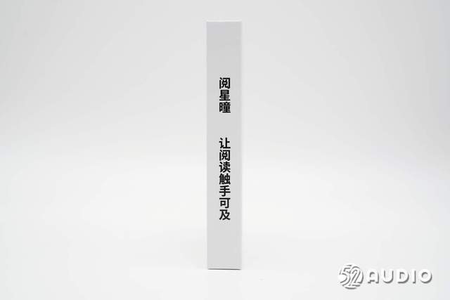 EINK阅星曈X4磁吸式墨水屏阅读器PP电子免费试玩模拟器拆解报告：XT(图1)