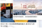 新民-新民安装PP电子网站